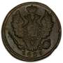 Монета 1 копейка Российской империи 1829 г. ЕМ. Николай I (арт 3)