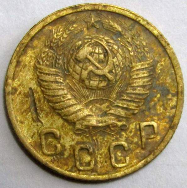 Монета 2 копейки СССР 1948 года﻿, арт 3