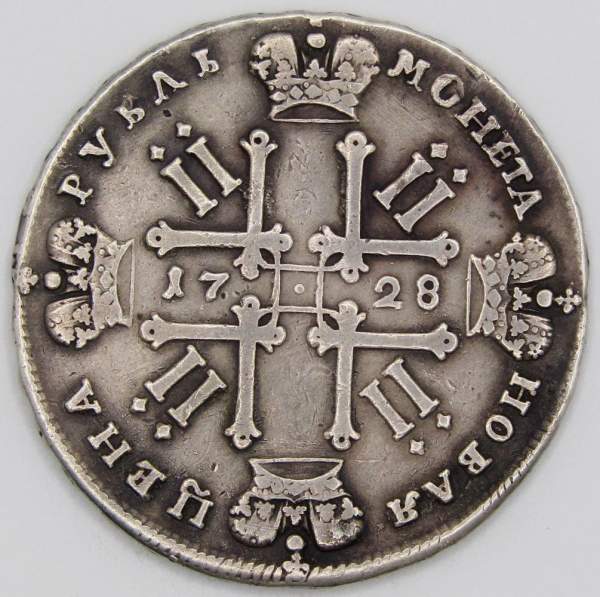Монета рубль 1728 г. Российская Империя, Петр II, со звездой на груди