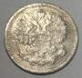 Монета 5 копеек Российской Империи 1892 Александр III (арт 2)