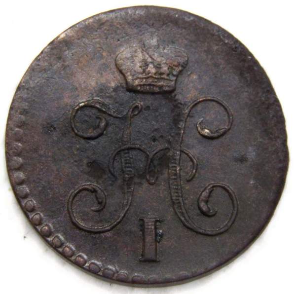 Монета 1/4 копейки Российской империи 1840 г. ЕМ Николай I (арт 3)
