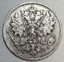 Монета 25 пенни 1901 г. для Финляндии (Николай II)