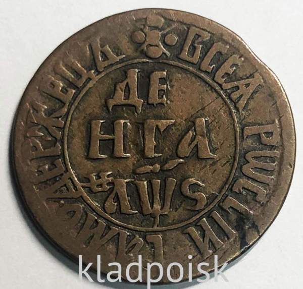 Монета денга Российской Империи 1706 (Петр I), арт 3