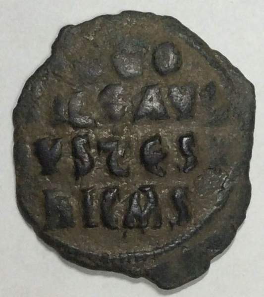 Монета Византии Фоллис Император Феофил Константинополь. 829-842 гг. Монета Византии Фоллис Император Феофил Константинополь. 829-842 гг.