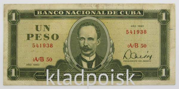 Банкнота 1 песо 1980 года Куба