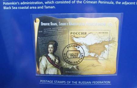 Сувенирный альбом марок с гашением «Почтовые марки России 2023. История. Часть I»