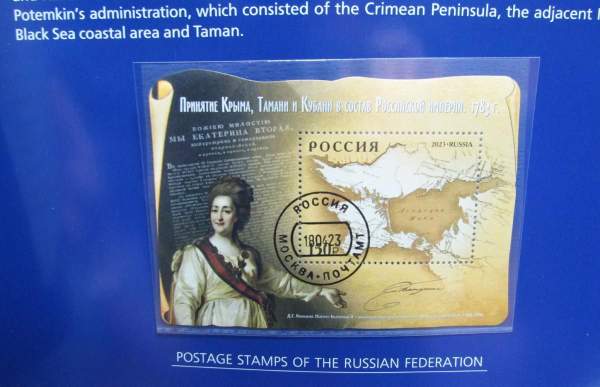 Сувенирный альбом марок с гашением «Почтовые марки России 2023. История. Часть I» Сувенирный альбом марок с гашением «Почтовые марки России 2023. История. Часть I»