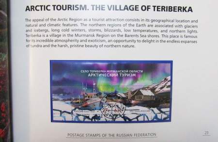 Сувенирный альбом марок с гашением «Почтовые марки России 2022. Культура и природа. Часть II»