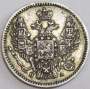 Монета 5 копеек 1847 года Российская Империя, СПБ ПА, Николай I, серебро
