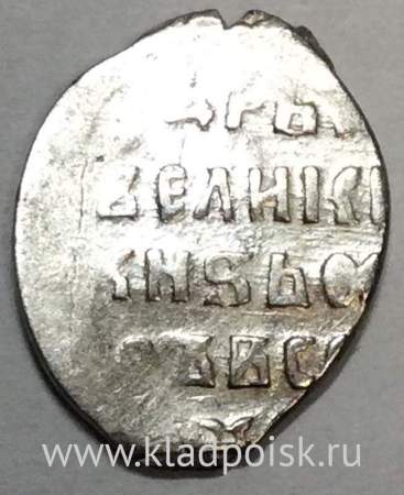Копейка серебро Фёдор Иванович (чешуя), 1584-1598 гг., арт 3