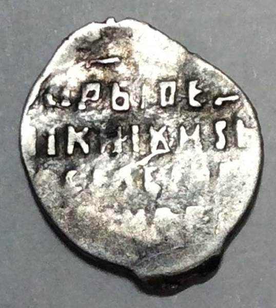 Копейка шведской оккупации Новгорода, PIH (чешуя), арт 4 Копейка шведской оккупации Новгорода, PIH (чешуя), арт 4