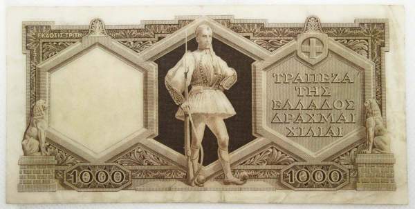 Банкнота 1000 драхм 1944 года Греция