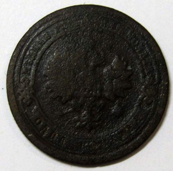 Монета 1 копейка Российской Империи 1896 Николай II Монета 1 копейка Российской Империи 1896 Николай II