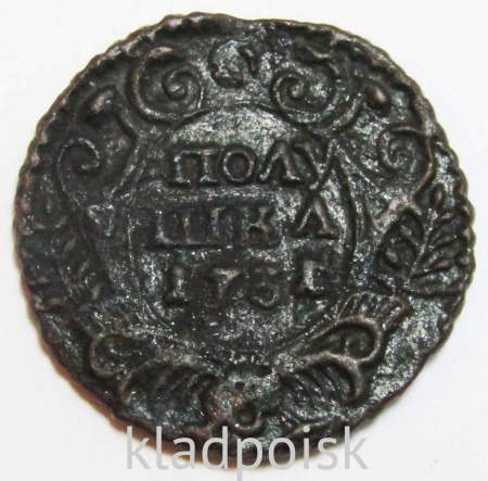 Монета полушка 1731 года, Российская Империя, Анна Иоановна, арт 2