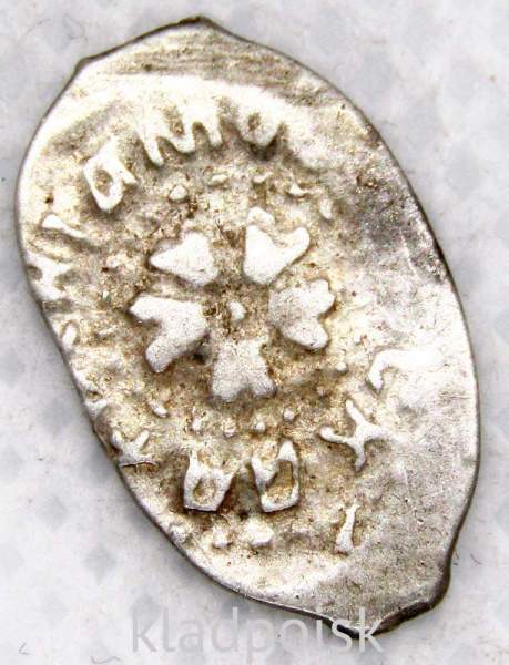 Денга Василий II Васильевич «Тёмный», серебро, Москва, арт 3