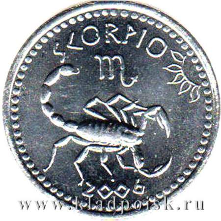 Монета 10 шиллингов Сомалиленд Знаки Зодиака – Скорпион