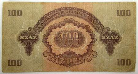 Банкнота 100 пенгё 1944 года Венгрия