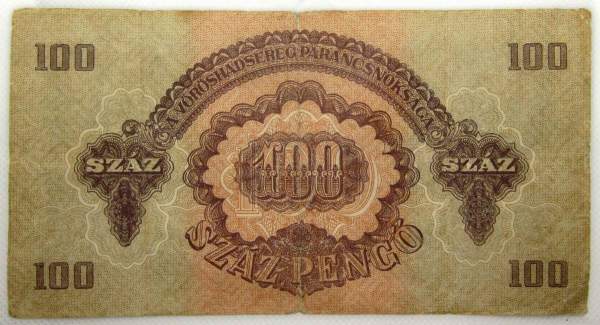 Банкнота 100 пенгё 1944 года Венгрия