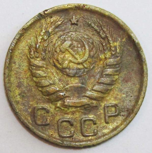 Монета 1 копейка СССР 1945 года, арт 2 Монета 1 копейка СССР 1945 года, арт 2