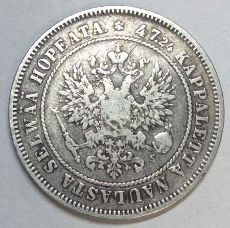 Монета 2 марки 1874 г. S. Для Финляндии (Александр II)