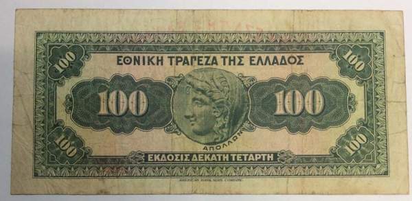 Банкнота 100 драхм 1927 года Греция