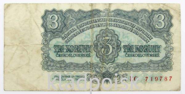 Банкнота 3 кроны 1961 года Чехословакия