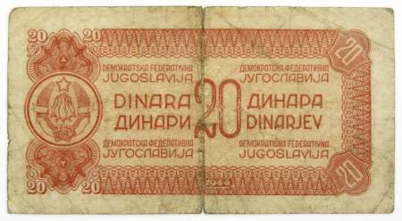 Банкнота 20 динаров 1944 года Югославия, Партизанский выпуск