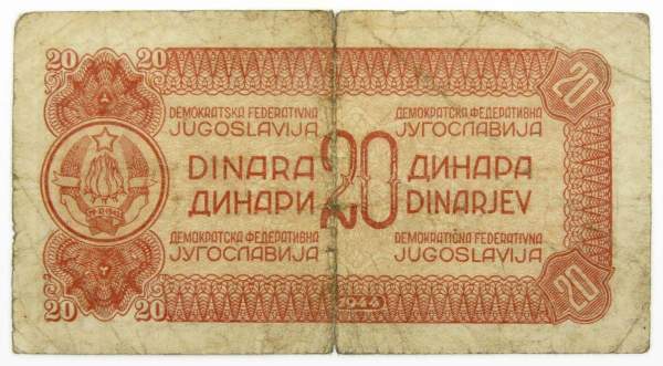 Банкнота 20 динаров 1944 года Югославия, Партизанский выпуск