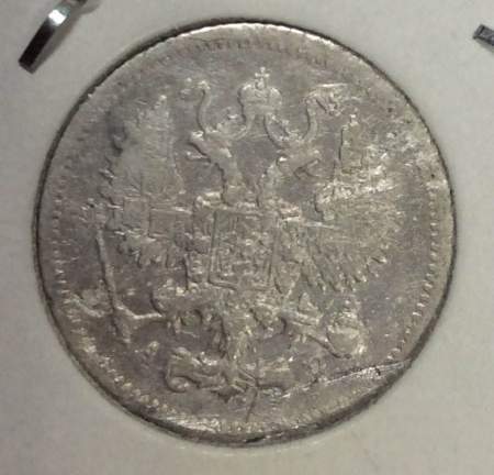 Монета 10 копеек 1902 года Российская Империя, Николай II, серебро (арт 2)