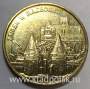Монета 2 злотых Польша Замок в Мальборке из серии Замки и дворцы Польши, 2002