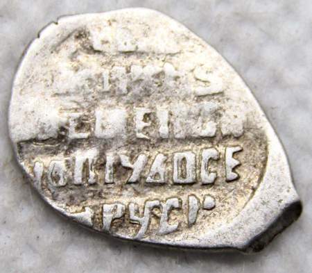 Копейка серебро Василий Шуйский (чешуя), 1606-1610 гг. Новгородский денежный двор HPAI Копейка серебро Василий Шуйский (чешуя), 1606-1610 гг. Новгородский денежный двор HPAI