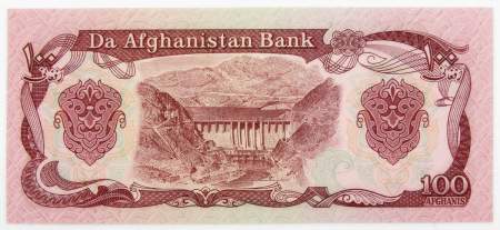 Банкнота Афганистан 100 афгани 1979-1991 гг.