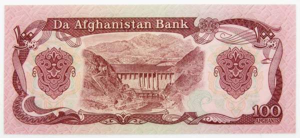 Банкнота Афганистан 100 афгани 1979-1991 гг. Банкнота Афганистан 100 афгани 1979-1991 гг.