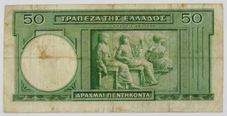 Банкнота 50 драхм 1939 года Греция