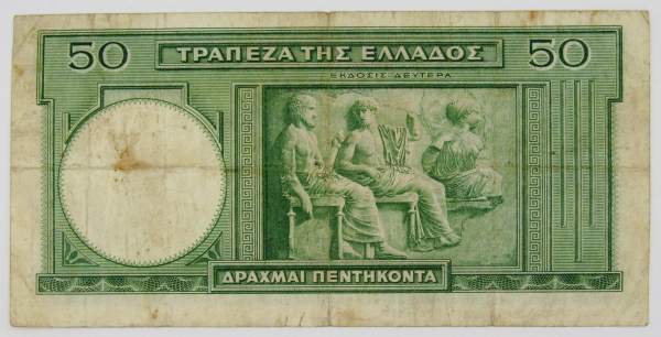 Банкнота 50 драхм 1939 года Греция
