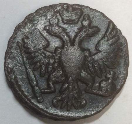 Монета 1 денга 1749 года, Российская Империя, Елизавета I (арт 2)