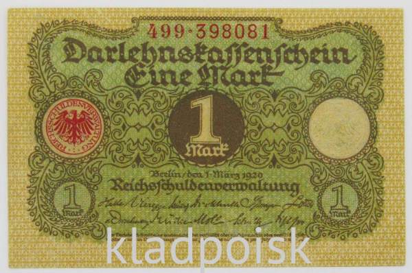 Банкнота 1 марка 1920 года Веймарская Республика, арт 2