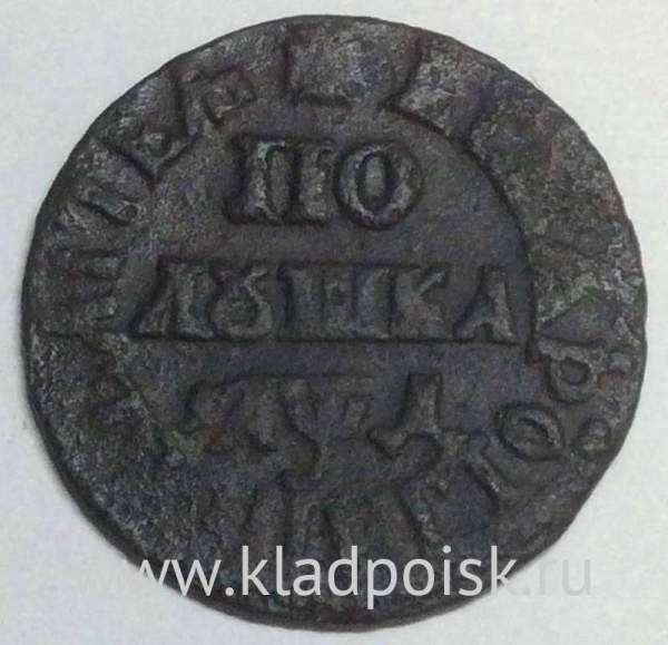 Монета 1 полушка Российской Империи 1704 года (Петр I)