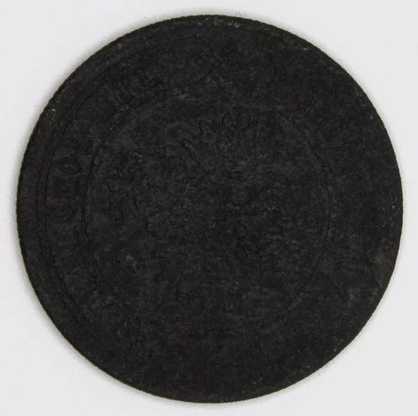 Монета 3 копейки Российской Империи 1869 года Монета 3 копейки Российской Империи 1869 года