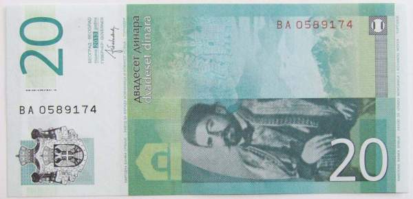 Банкнота 20 динаров 2013 года Сербия, арт 3