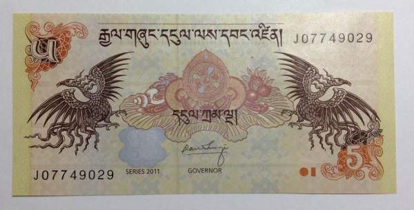 Банкнота Бутан 5 нгултрумов 2011-2013 гг.