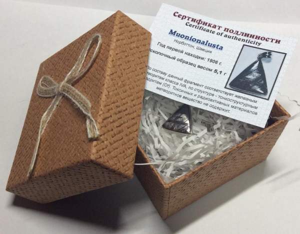 Коробка подарочная с наполнителем плетенка светло-коричневая