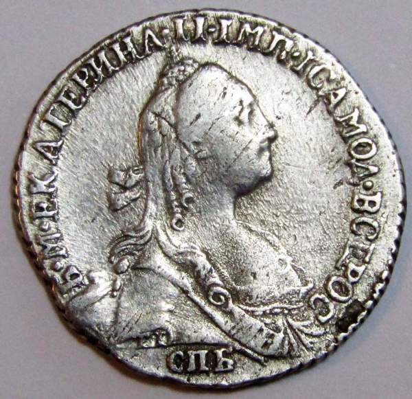 Монета гривенник 1769 года Российская Империя Екатерина II