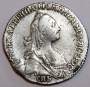Монета гривенник 1769 года Российская Империя Екатерина II