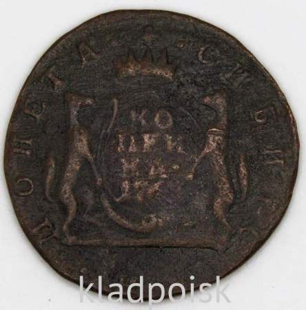 Монета 1 копейка Российской империи 1768 г. КМ. Екатерина II Сибирская монета