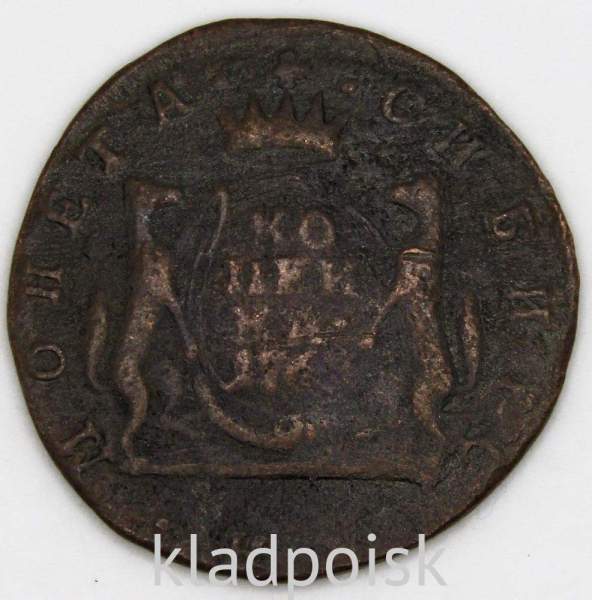 Монета 1 копейка Российской империи 1768 г. КМ. Екатерина II Сибирская монета