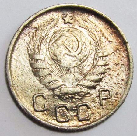 Монета 10 копеек СССР 1946 года﻿ (арт 2)