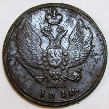 Монета 2 копейки Российской Империи КМ 1810 «Тетерев», арт 2