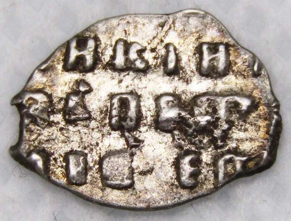 Копейка серебро Петр I Алексеевич (чешуя), совместное правление, Москва, Старый денежный двор, арт 2