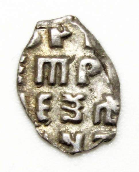 Копейка серебро Петр I Алексеевич (чешуя), 1702 год, Кадашевский денежный двор